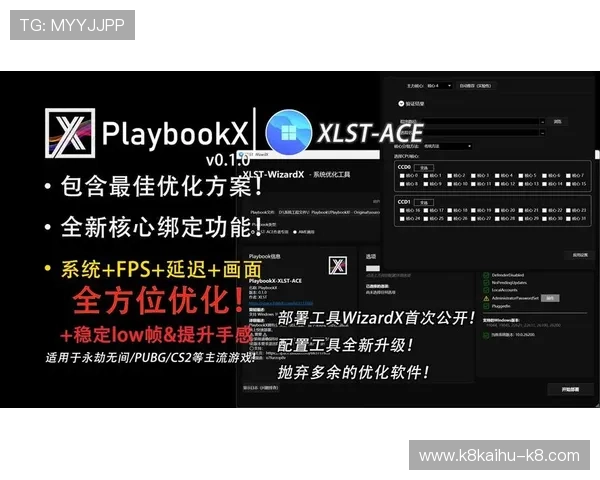 凯发娱乐手机登录最新版本更新内容及优化提升用户体验
