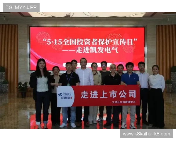 凯发网站首页增加新功能模块，提升整体操作效率和用户满意度实现多方共赢