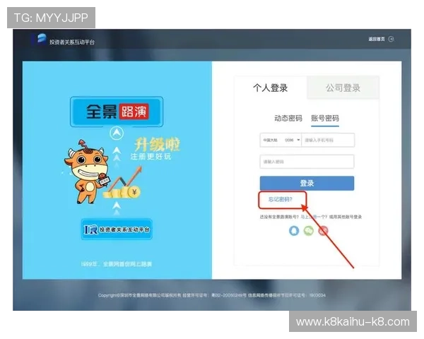 凯发直播注册登录入口官网账号注册流程详解及常见错误解决方案