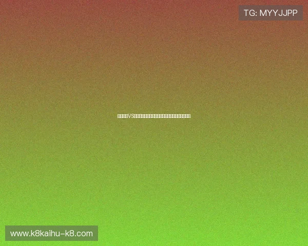 澳大利亚VS土耳其比赛中值得关注的明星球员表现与战术布局