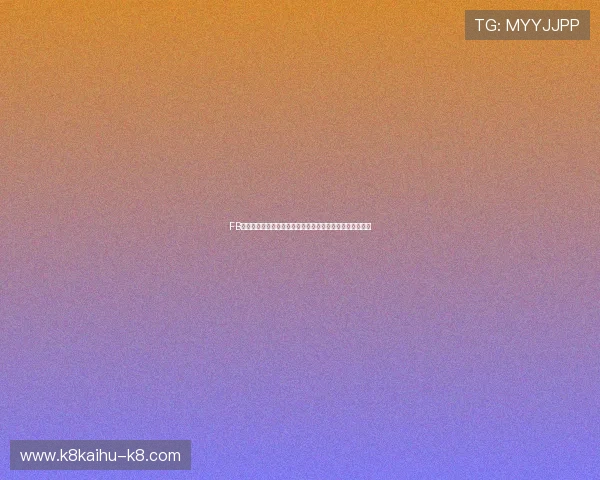 FB体育数据分析与比赛预测：利用专业工具提升你的竞猜胜率
