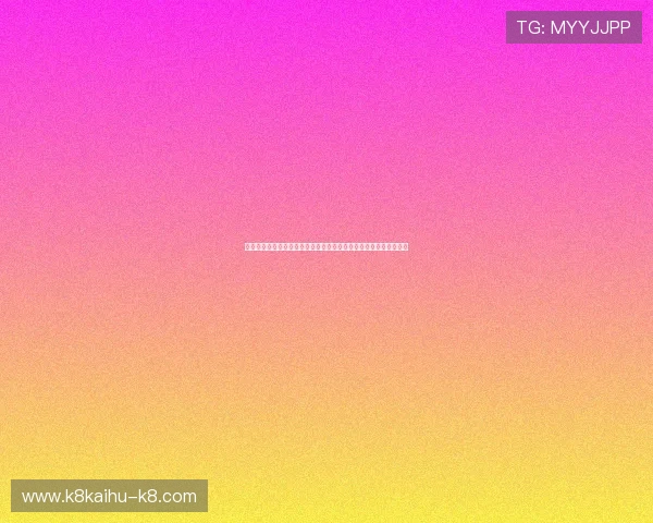 凯发登陆线路提供世界杯赛事高清直播与赛况分析满足球迷多样需求