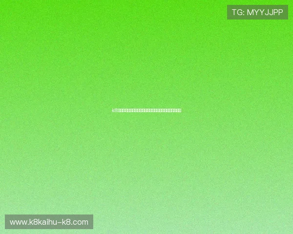 k8娱乐官网世界杯观赛指南：最佳观看方式与观赛技巧全攻略